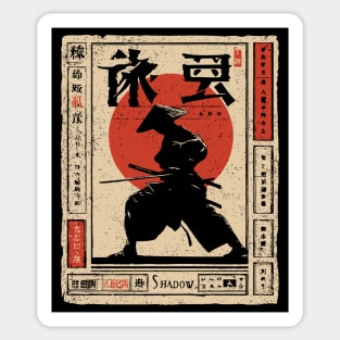 Shadow Warrior Poster – Japanese Minimalist Shinobi Combat Aesthetic Sticker